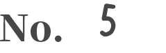 No.5