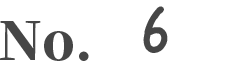 No.6
