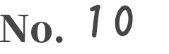 No.10